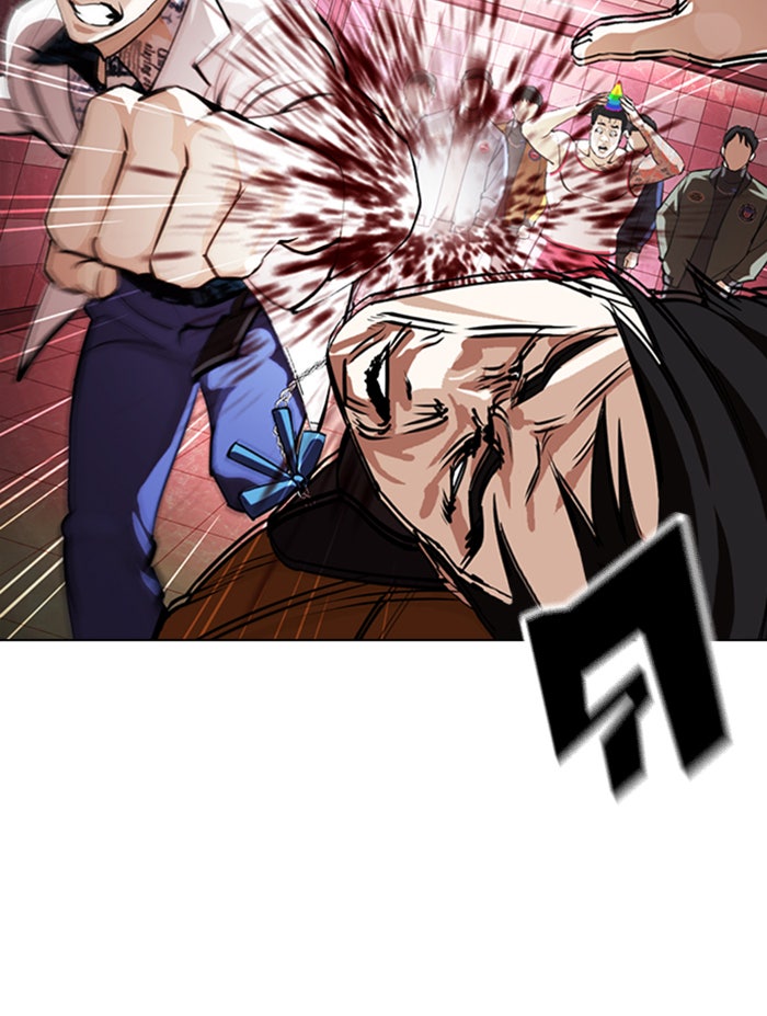 LOOKISM - หน้า 105