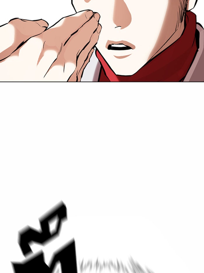 LOOKISM - หน้า 155