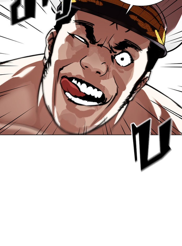LOOKISM - หน้า 186