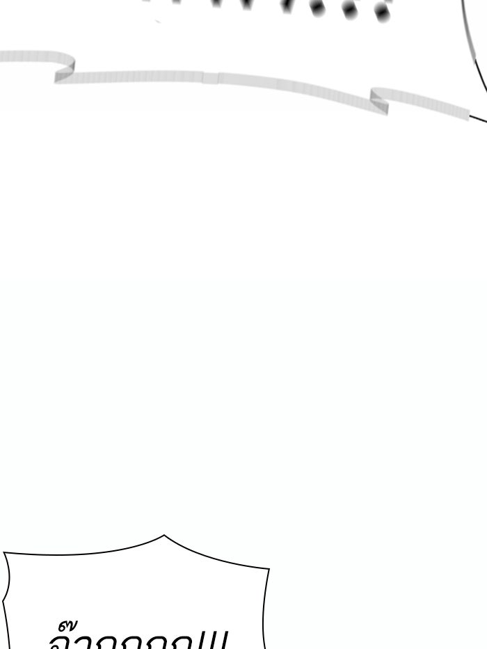 LOOKISM - หน้า 61