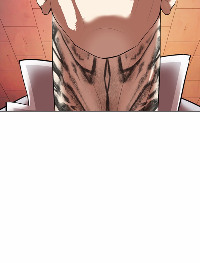 LOOKISM - หน้า 73