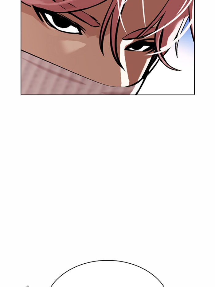 LOOKISM - หน้า 8