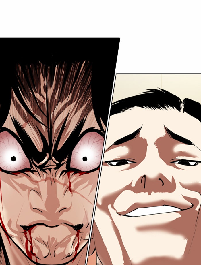 LOOKISM - หน้า 82