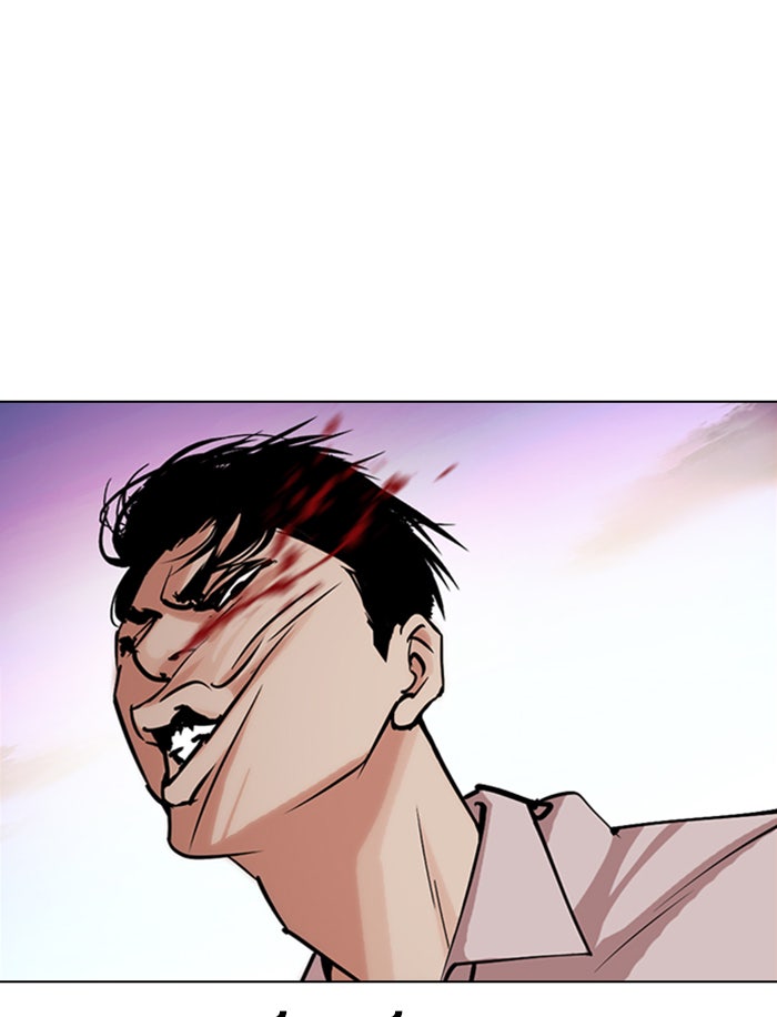 LOOKISM - หน้า 100