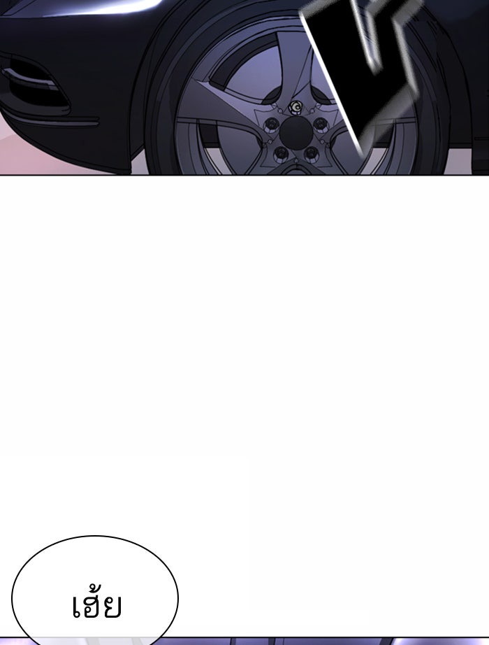 LOOKISM - หน้า 174