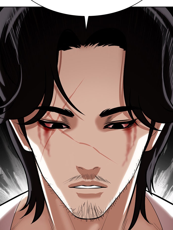 LOOKISM - หน้า 205