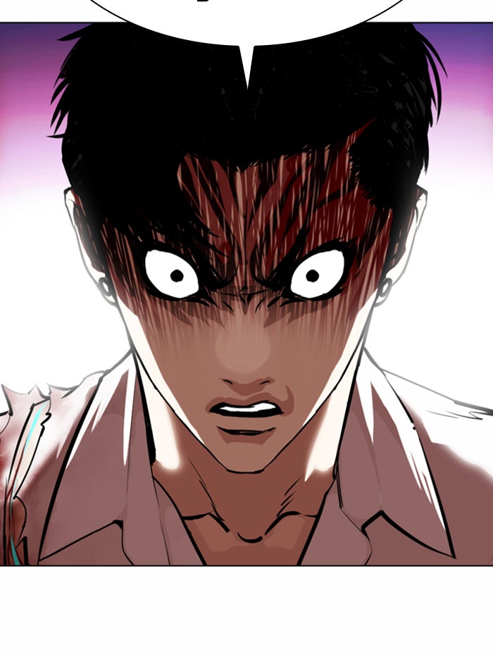 LOOKISM - หน้า 76