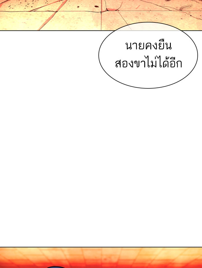 LOOKISM - หน้า 158