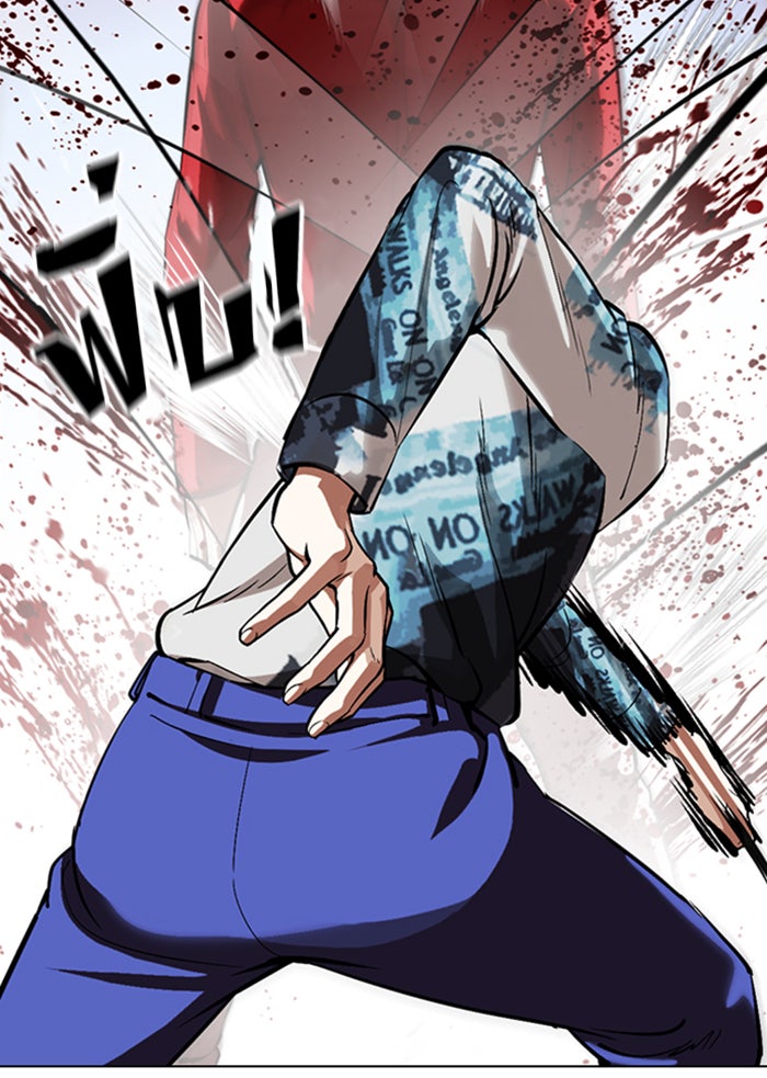 LOOKISM - หน้า 32
