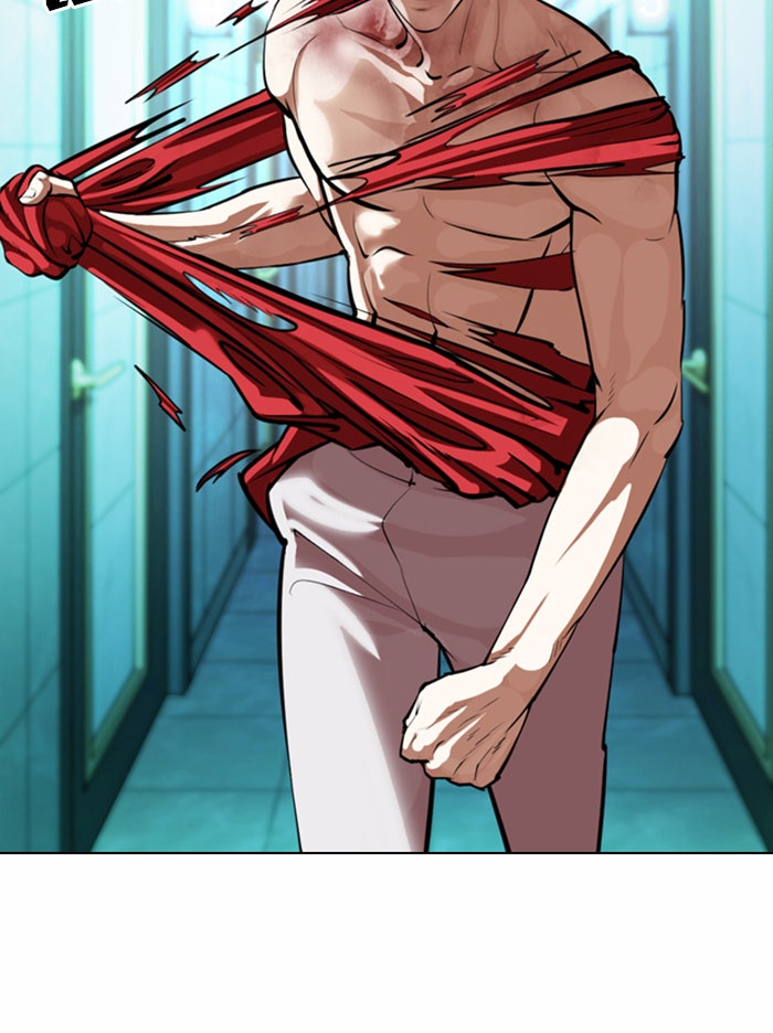 LOOKISM - หน้า 45