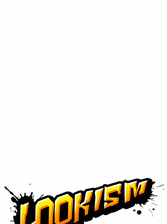 LOOKISM - หน้า 51