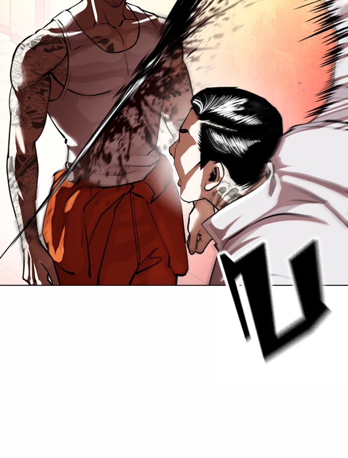 LOOKISM - หน้า 75