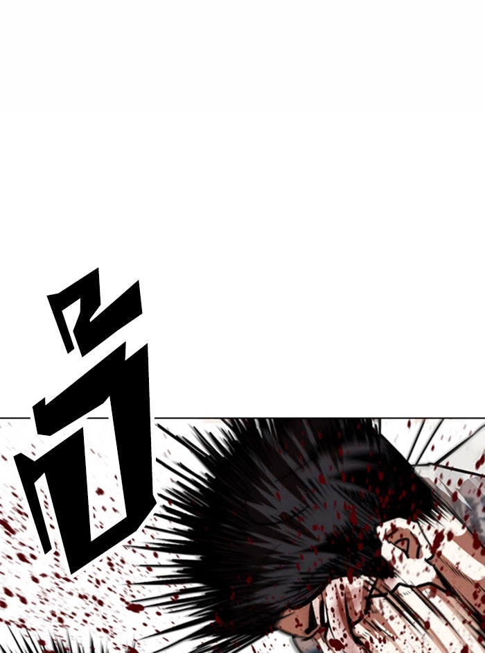 LOOKISM - หน้า 37