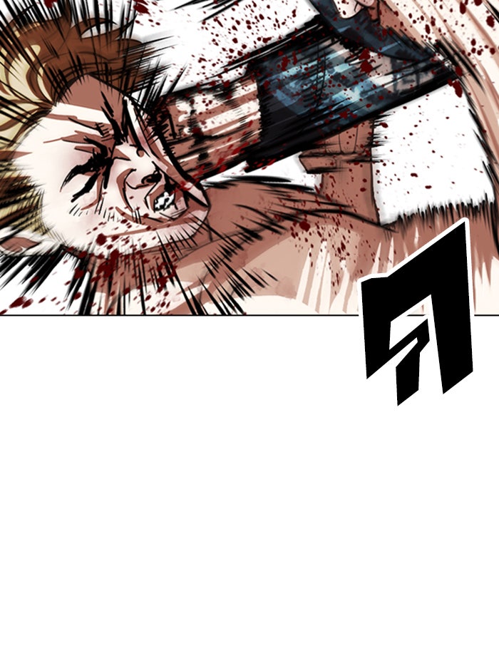 LOOKISM - หน้า 38