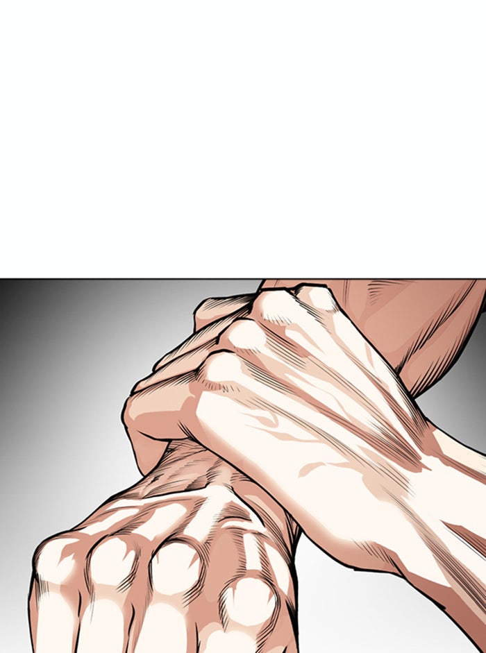 LOOKISM - หน้า 48