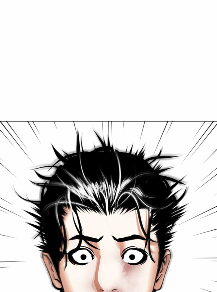 LOOKISM - หน้า 52