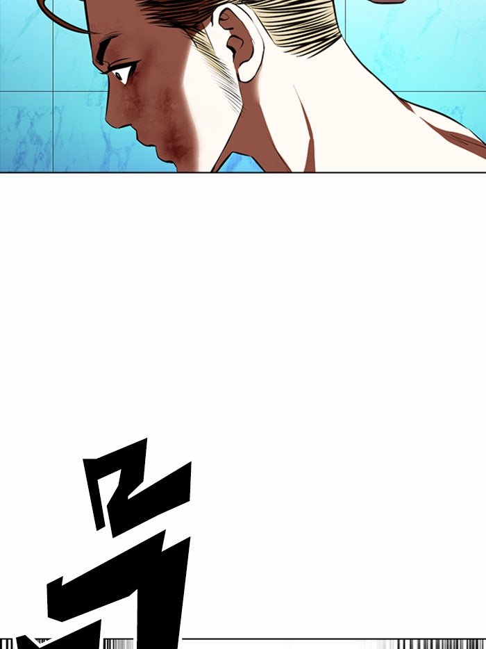LOOKISM - หน้า 81