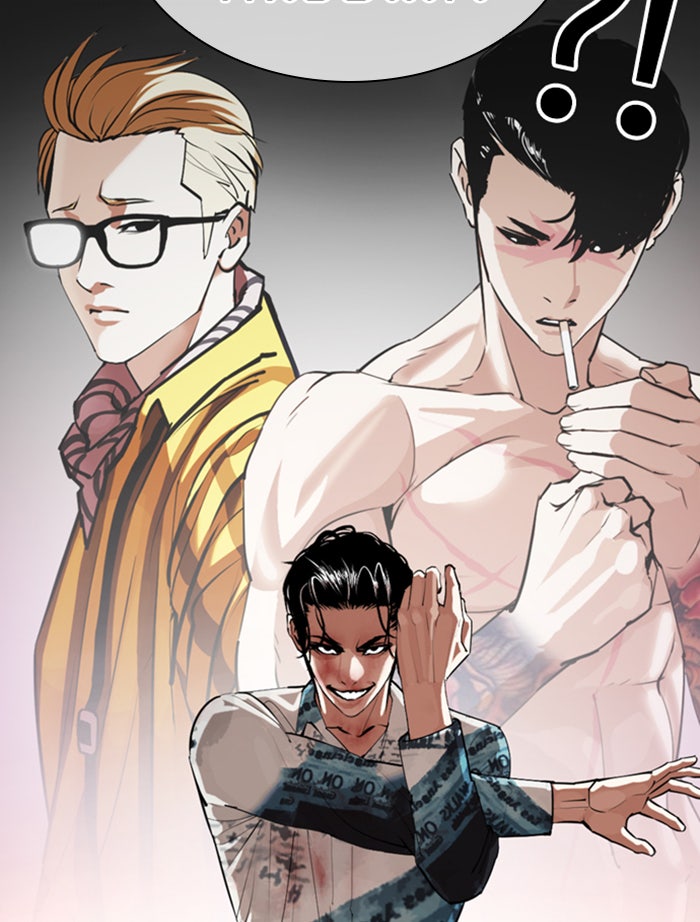 LOOKISM - หน้า 104