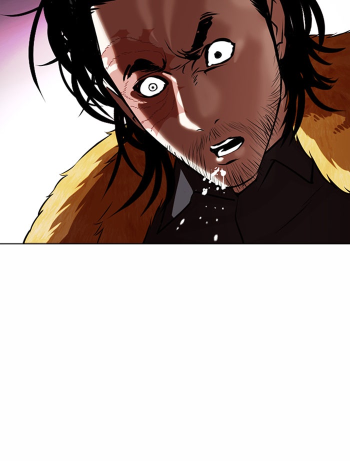 LOOKISM - หน้า 113