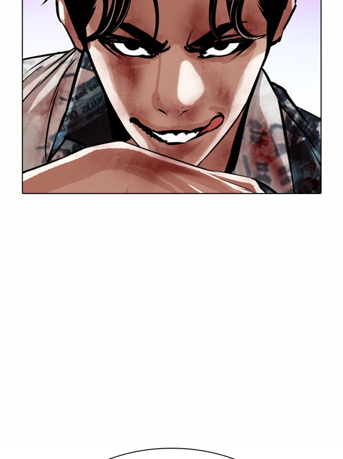 LOOKISM - หน้า 2