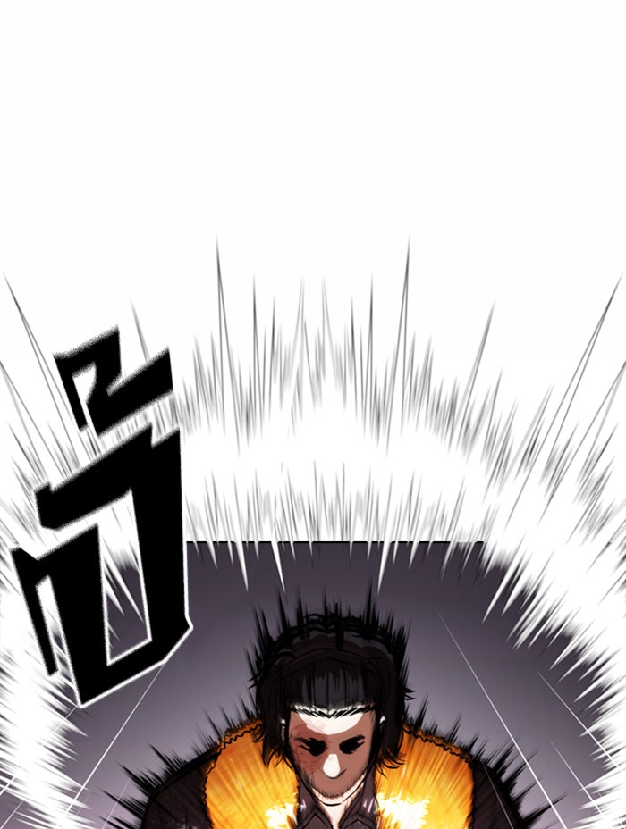 LOOKISM - หน้า 54