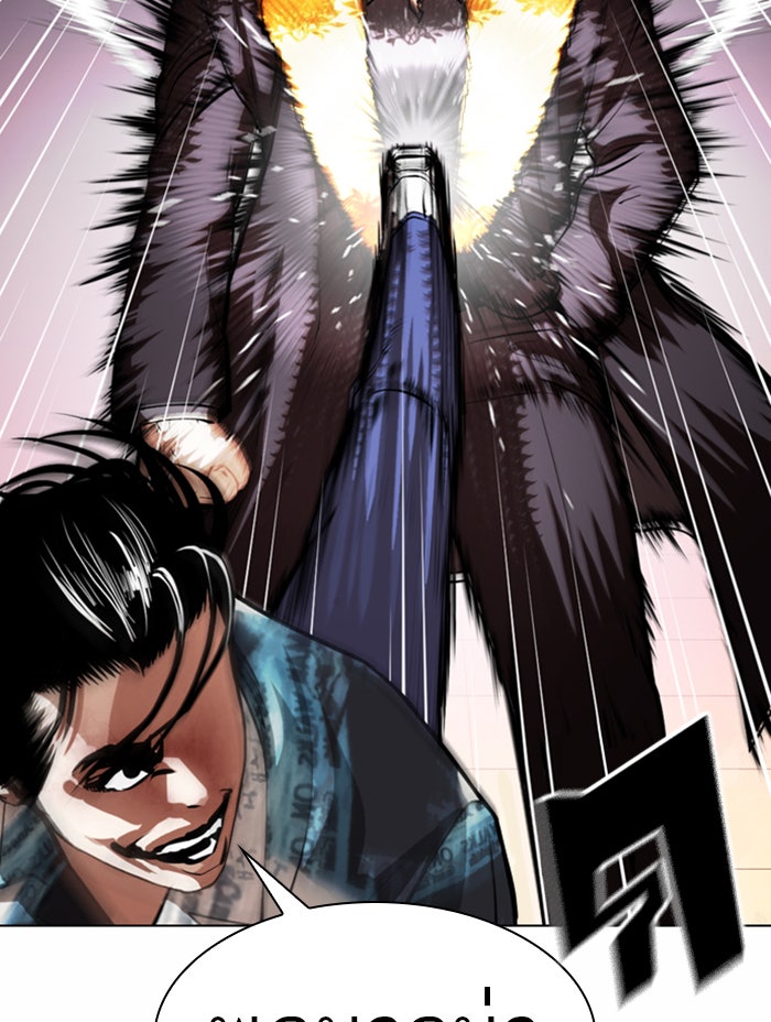 LOOKISM - หน้า 55