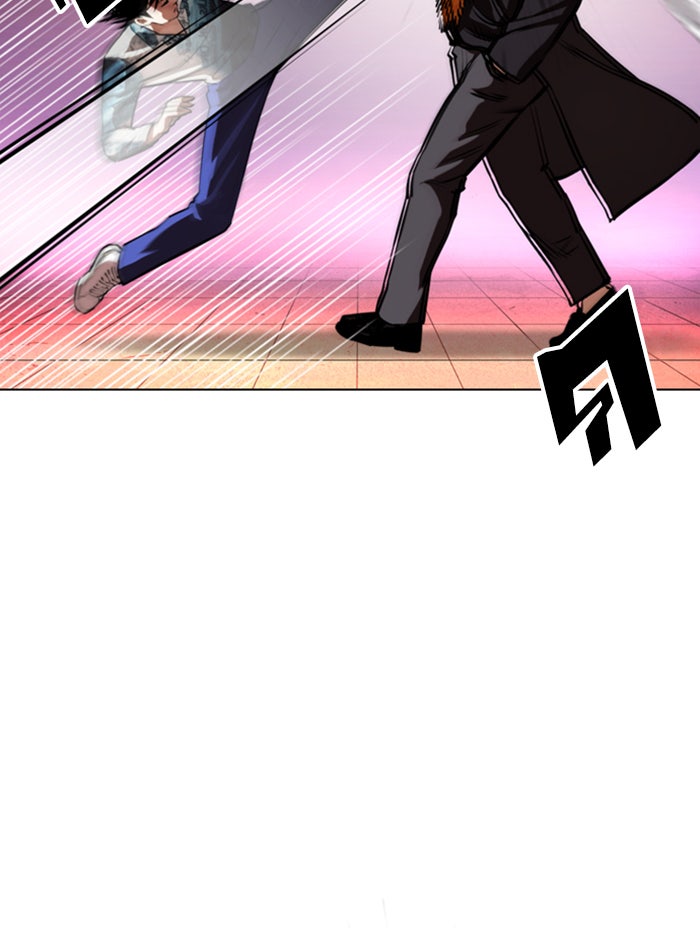 LOOKISM - หน้า 61
