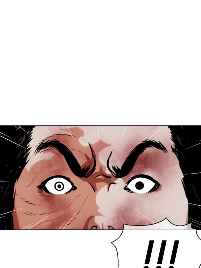 LOOKISM - หน้า 108