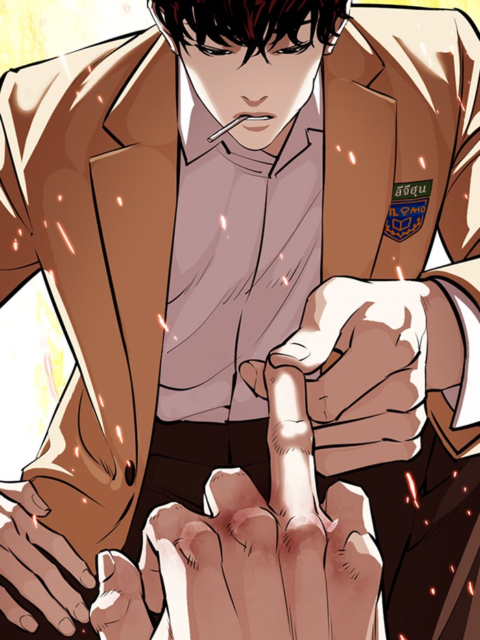 LOOKISM - หน้า 110