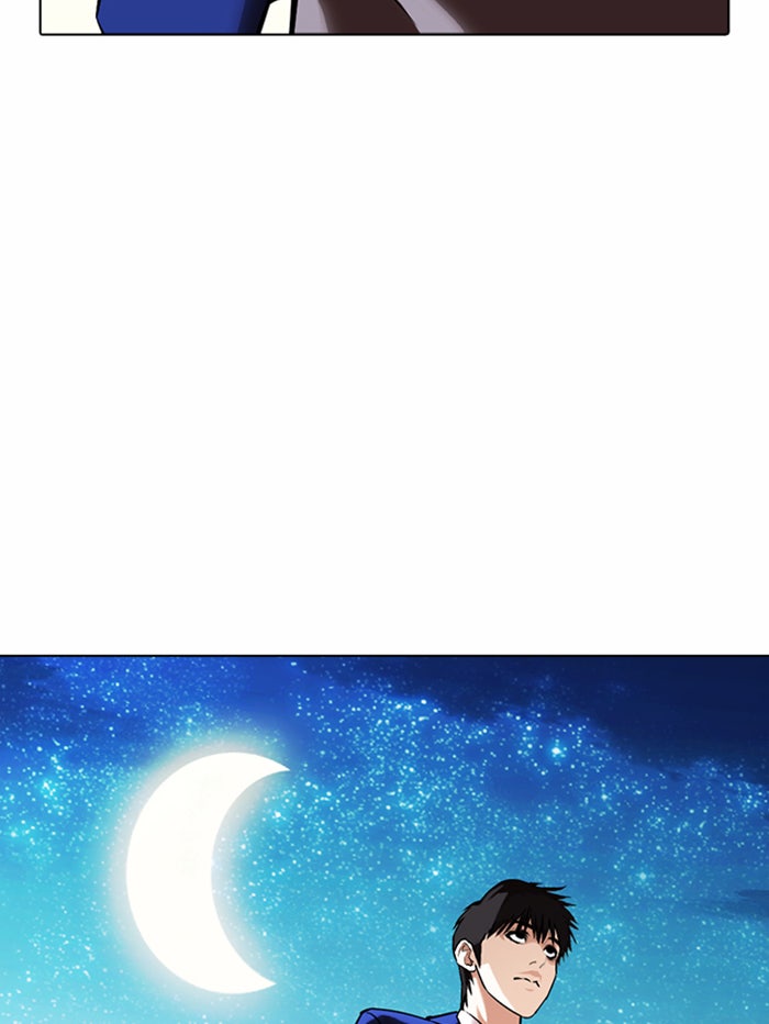 LOOKISM - หน้า 155