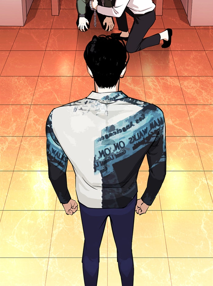 LOOKISM - หน้า 23