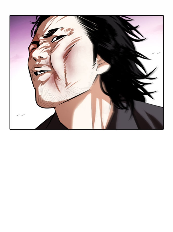 LOOKISM - หน้า 52