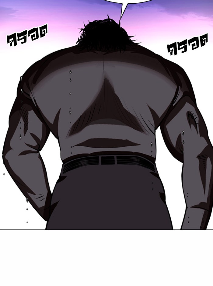 LOOKISM - หน้า 77