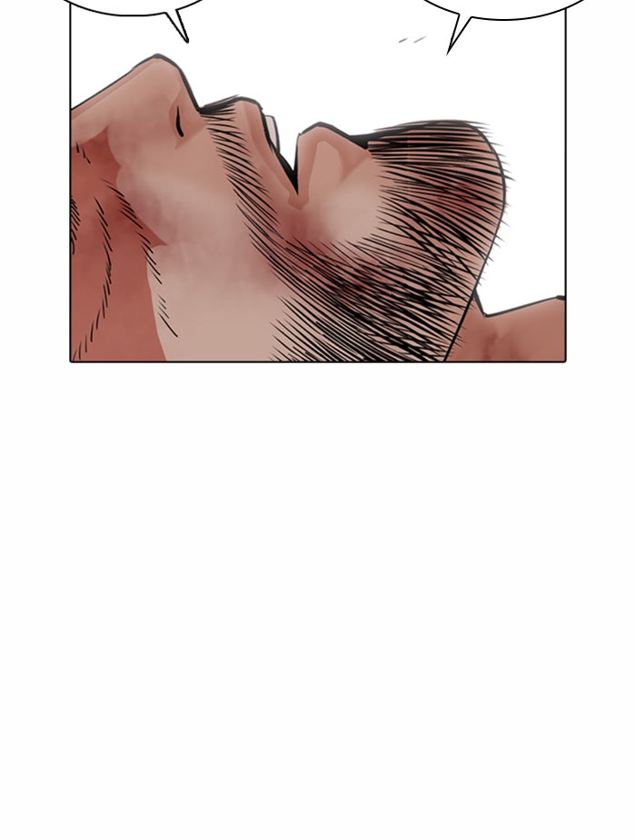 LOOKISM - หน้า 128