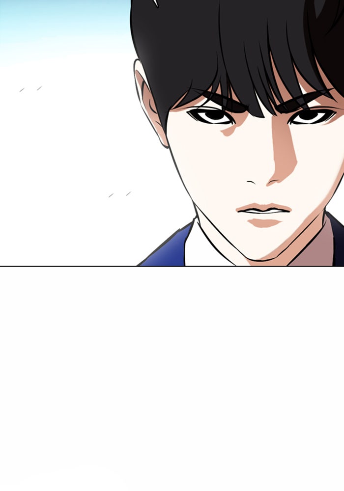 LOOKISM - หน้า 159