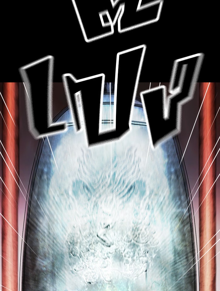 LOOKISM - หน้า 22