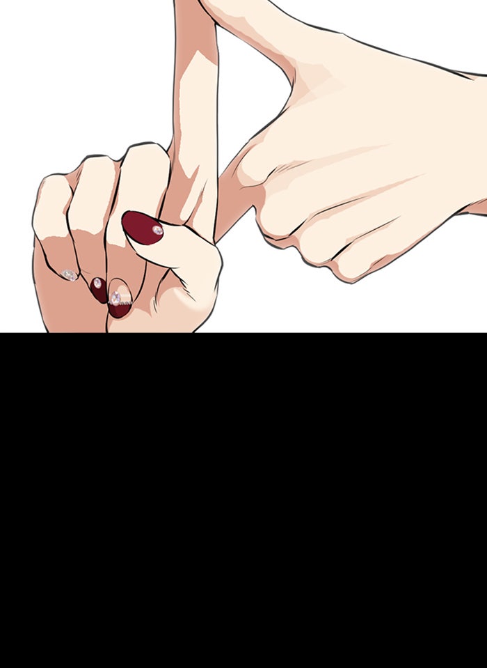 LOOKISM - หน้า 125