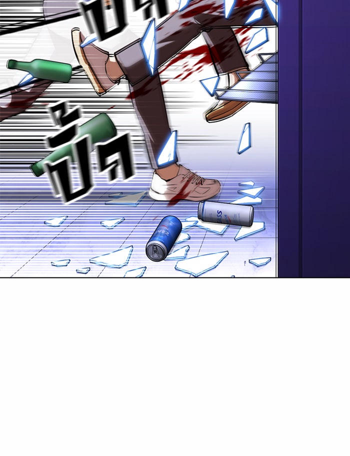 LOOKISM - หน้า 144
