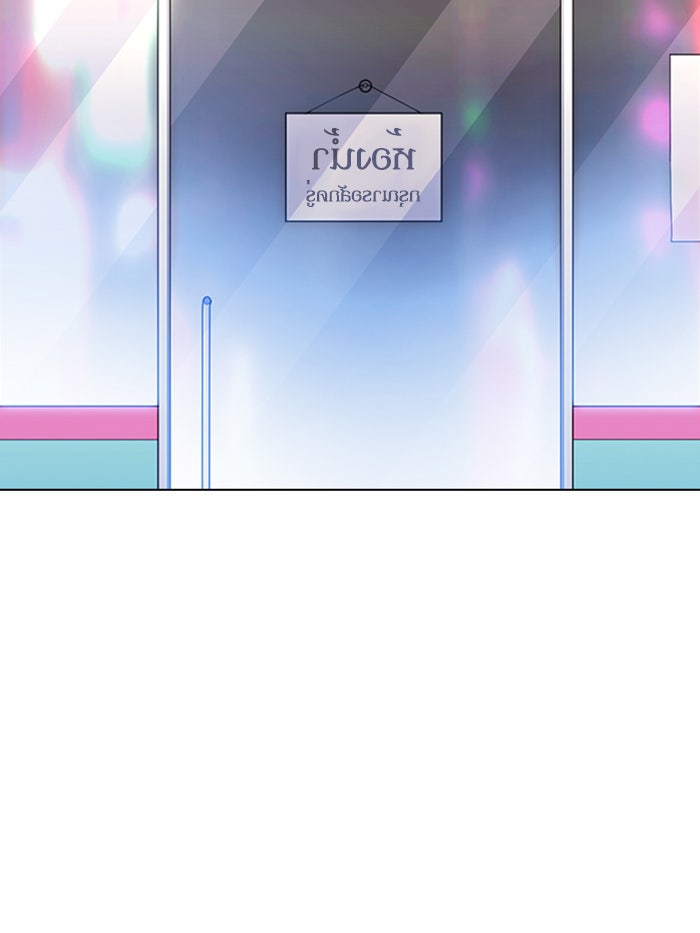 LOOKISM - หน้า 60