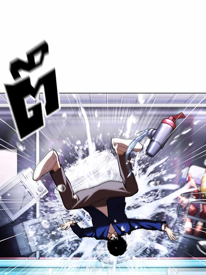 LOOKISM - หน้า 79