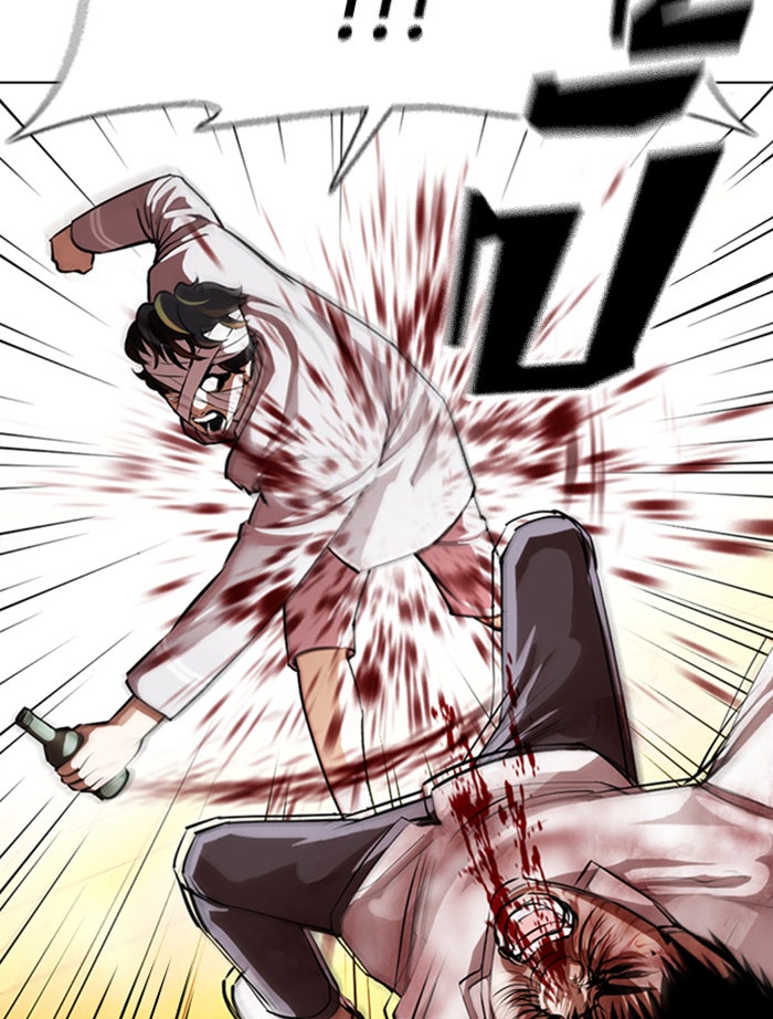 LOOKISM - หน้า 47