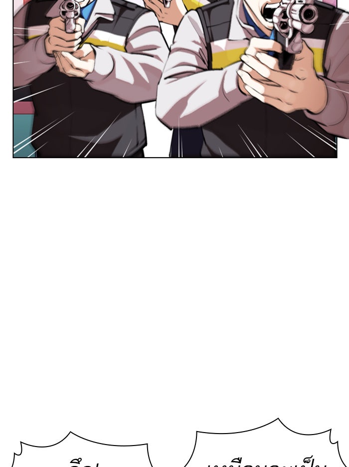 LOOKISM - หน้า 5