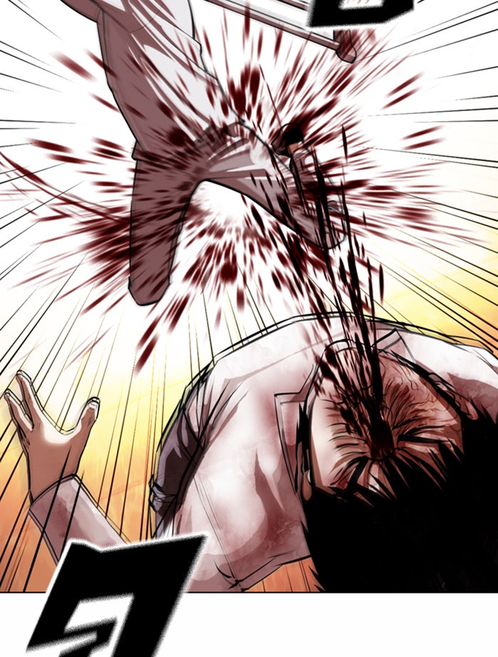 LOOKISM - หน้า 55