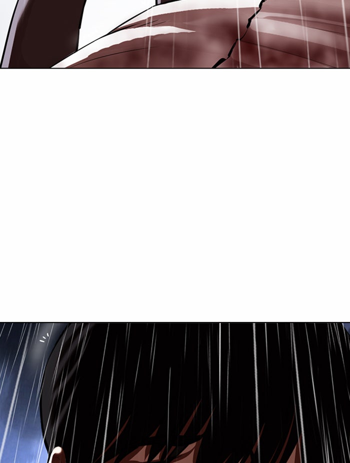 LOOKISM - หน้า 118