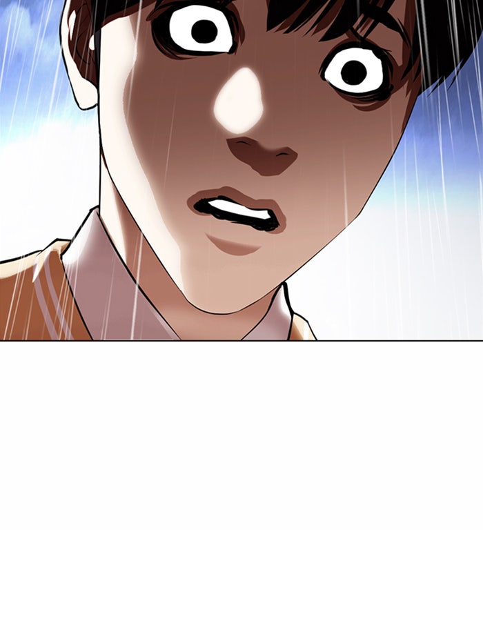 LOOKISM - หน้า 119
