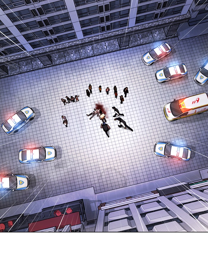LOOKISM - หน้า 121