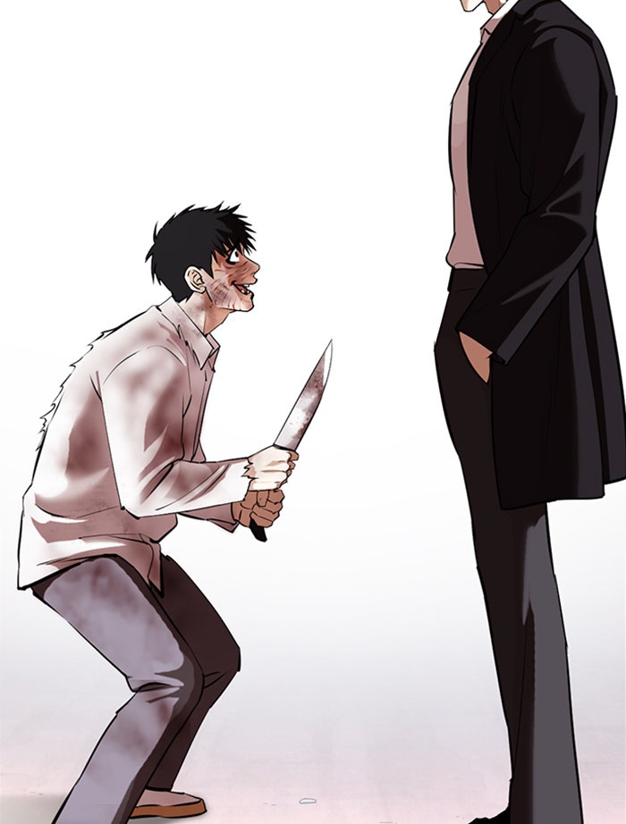 LOOKISM - หน้า 2