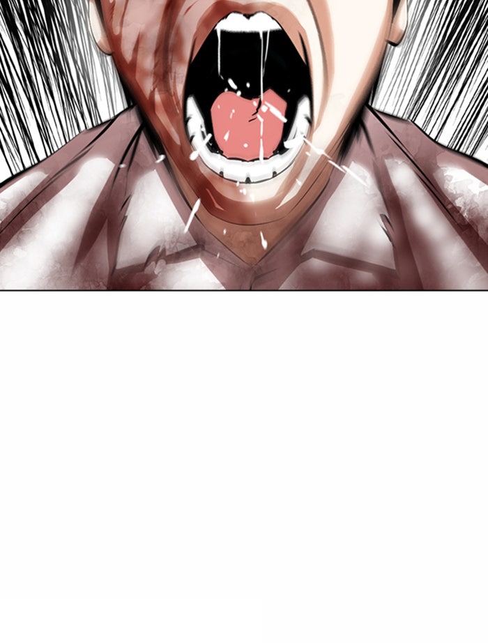 LOOKISM - หน้า 22