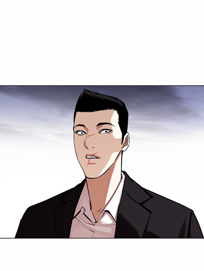 LOOKISM - หน้า 39