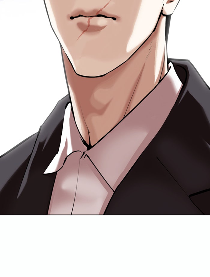 LOOKISM - หน้า 8